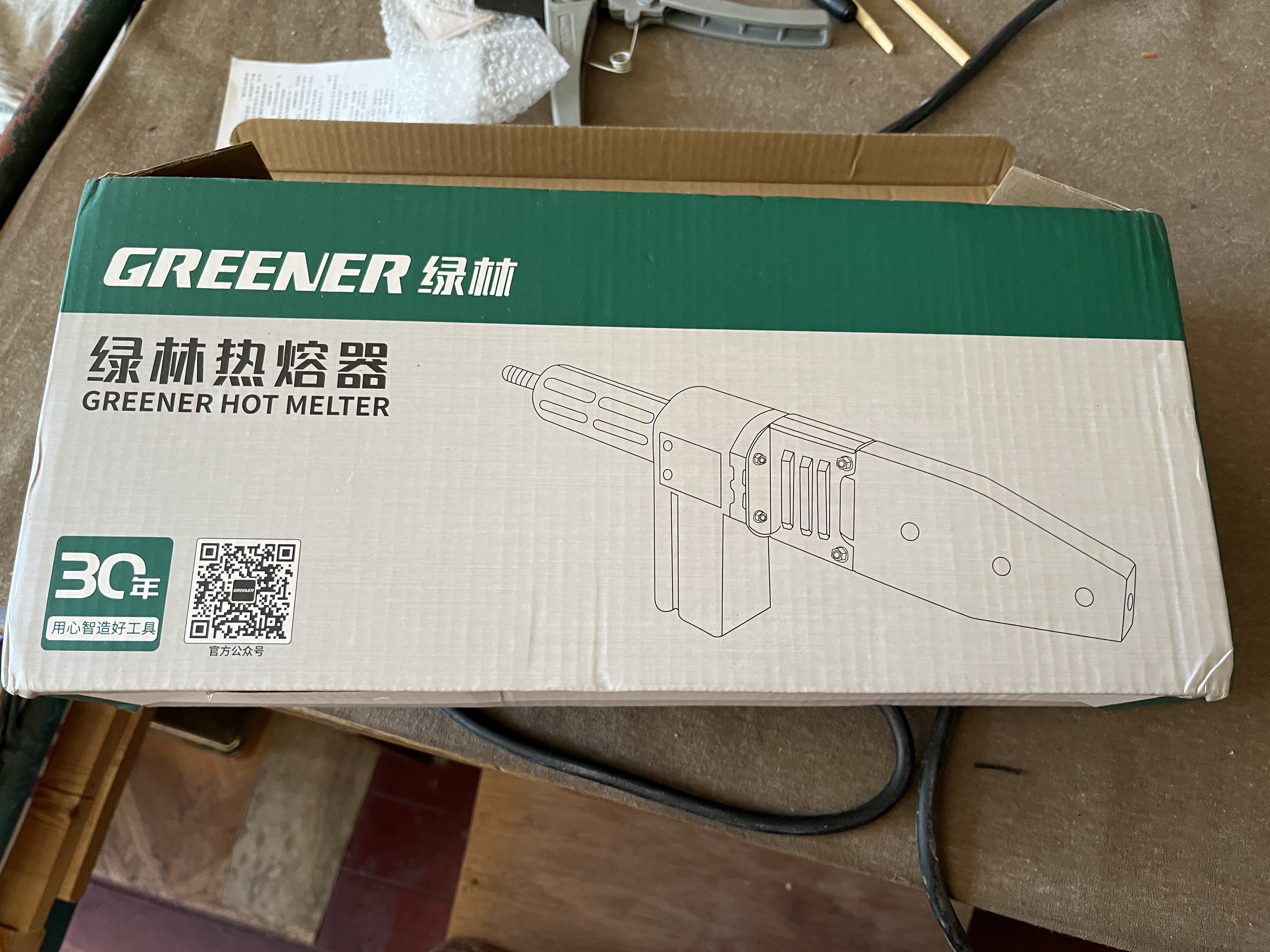 绿林热熔器家用热熔机32型恒温水管焊接机大功率电热熔枪接口模头ppr 实拍图