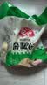 安井杂粮包 800g 1包 约27个 粗粮馒头花卷 家庭装面点早餐包子 实拍图