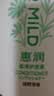 惠润（SUPER MiLD）蓬松柔顺护发素600ml保湿护发润发乳芳香自营正品 实拍图