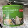 京东京造高端超大原味瓜子218g*2罐量贩2大罐高端葵花籽八分熟 实拍图