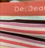 蝶安芬（Deanfun）女士内裤女4条装莫代尔中腰舒适无痕条纹款女式内裤 礼盒A XL 实拍图