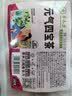 草木方 元气四宝茶（60包）黄芪黄芪麦冬西洋参党参滋补元气养生茶 300g 实拍图