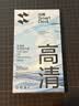 闪魔适用苹果16/16pro钢化膜iphone16promax手机膜非全屏无黑边16plus高清抗指纹防爆防摔15保护贴膜 【T1-Pro】高清防爆-2片装+神器 苹果16Pro 实拍图