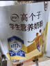 伊利高个子学生奶粉 开学季 营养高锌高钙牛磺酸益生菌 便携装 700g 实拍图