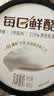 蒙牛（MENGNIU）每日鲜酪0蔗糖希腊酸奶20g/杯乳源蛋白 甄选希腊菌株 400g*1杯 实拍图