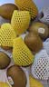 佳沛（zespri）新西兰阳光金奇异果 8个装 特大果单果重约124-146g 水果猕猴桃 实拍图