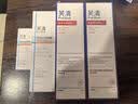 芙清【骆王宇同款】童颜乳酸40g 壬二酸三酸涂抹面膜水杨酸祛痘黑头 实拍图