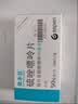 【原研进口】依木兰 硫唑嘌呤片 50mg*100片/盒 实拍图