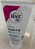 薇婷（VEET）脱毛膏男士脱毛膏女士四肢温和200ml 非刮毛刀非永久去根 实拍图