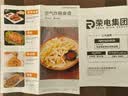荣事达（Royalstar）空气炸锅2026新款1.5L迷你小容量家用烘焙小功率烤炸一体多功能烧烤炉儿童薯条机租房神器JD826 实拍图