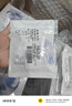 欧诗漫（OSM）8盒珍珠美白淡斑面膜抗皱紧致补水护肤品 生日礼物送女友 实拍图