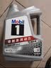 美孚（Mobil）全合成汽机油5W-30 SP级4L美孚1号极光银汽车保养京东养车自营 实拍图