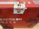 京呈LT201适用M7206联想M7206W硒鼓M2051 1851墨粉7216粉盒LJ2205墨盒【10000页】LT201黑色通用碳粉-4瓶装 实拍图