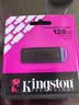 金士顿（Kingston）128GB USB3.2 Gen 1 U盘 DTXG2 大容量U盘 多彩钥匙环 轻巧便携 学习办公投标电脑车载优盘 实拍图