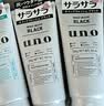 吾诺（UNO）男士洗面奶130g*3支控油保湿祛痘去黑头资生堂护肤品套装礼物 实拍图