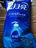 蓝月亮 手洗专用洗衣液 风清白兰 1kg/袋补充装 内衣内裤适用 洁净去污 实拍图