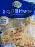 妙可蓝多 马苏里拉芝士碎450g*3 奶酪碎 三明治焗饭披萨烘焙原料 实拍图