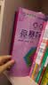 高思学校竞赛数学导引一二年级三年级四年级五六年级上下册高思导引高思数学高思学校数学思维训练小学奥数举一反三从课本到奥数书 三年级 竞赛数学课本上下册+导引 实拍图