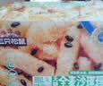 三只松鼠无糖全麦沙琪玛500g 早餐代餐中式糕点休闲零食整箱团购送礼 实拍图