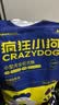 疯狂小狗 小型犬狗粮幼犬成犬宠物泰迪贵宾博美比熊小型犬通用粮 1.5kg3斤 实拍图