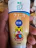 狮王(lion)齿力佳巧虎酵素儿童进口牙膏蜜桃味60g含氟新老装随机 实拍图