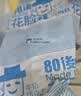 田牧鲜奶冰淇淋金钻脆皮雪糕娃娃头冰棍棒冰冰激凌2【任选4件包.邮】 银钻牛奶10支 实拍图