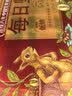 三只松鼠每日坚果1050g35袋独立包装开心果腰果坚果礼盒礼包中秋团购送礼 实拍图