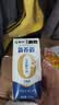 蒙牛特仑苏嗨Milk脱脂纯牛奶250ml*10盒 0脂肪 精美京绣 中秋送礼礼盒 实拍图