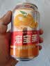 宏宝莱经典橘子味气泡果汁味汽水0脂肪碳酸饮料330ml*24罐老汽水 整箱装 实拍图