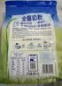 伊利 新西兰进口全脂奶粉 100%生牛乳0添加 原生高钙高蛋白 【约40次量】配料表只有生牛乳-1kg 实拍图