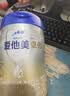 爱他美（Aptamil）卓倍儿童奶粉学龄前儿童奶粉(3岁以上)800g*2罐装 定期购 实拍图