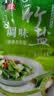 中盐 调味竹盐250g【加碘】高温煅烧 非遗工艺 味道鲜香 健康弱碱性盐 实拍图
