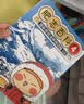 如果历史是一群喵16 【赠特典拉页 现货速发】 晚清残晖篇 赠特典拉页   历史喵16 如果历史是一群喵17 即将出版 肥志新作历史科普百科动漫 假如历史是一群喵 小学生儿童漫画趣味中国史清朝绘 实拍图