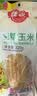 佳农西双版纳香糯小玉米4斤 软糯香甜 源头直发 包邮 生鲜中秋送礼 实拍图