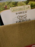 爷爷的农场有机核桃油亚麻籽油辅食油63ml*2赠婴儿宝宝辅食谱 实拍图