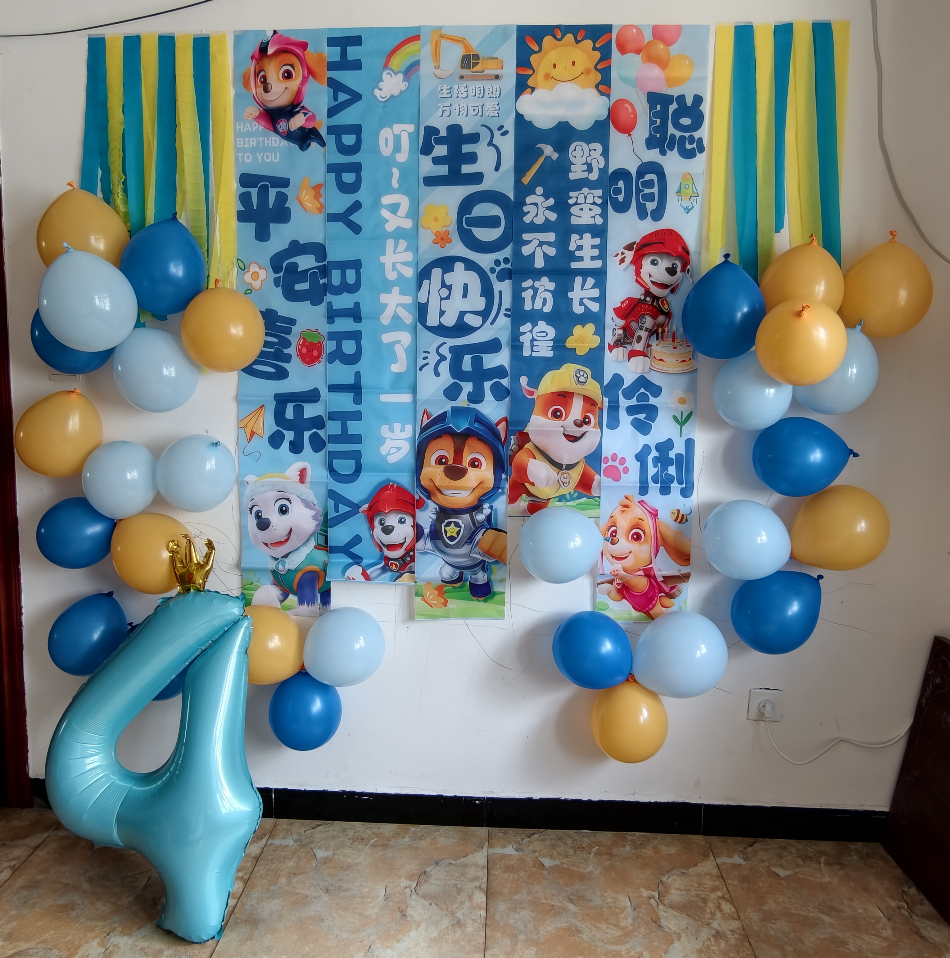 多美忆生日场景布置男孩儿童生日数字气球4岁氛围道具布置派对装饰蓝色 实拍图