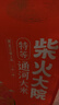 十月稻田 寒地之最 特等五常大米 绿色食品 10斤(溯源 原粮稻花香2号 5kg) 实拍图