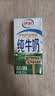 伊利【新鲜日期】纯牛奶苗条装 200ml*24盒优质乳蛋白 中秋礼品 8月产 实拍图
