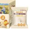 爷爷的农场高钙铁锌手工日晒鸡蛋面480g 用黄天鹅鸡蛋宝宝面条儿童面条挂面 实拍图