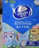 维达（Vinda）超韧手帕纸4层7张36包 京东定制玩具总动员印花便携面巾纸 对半撕 实拍图