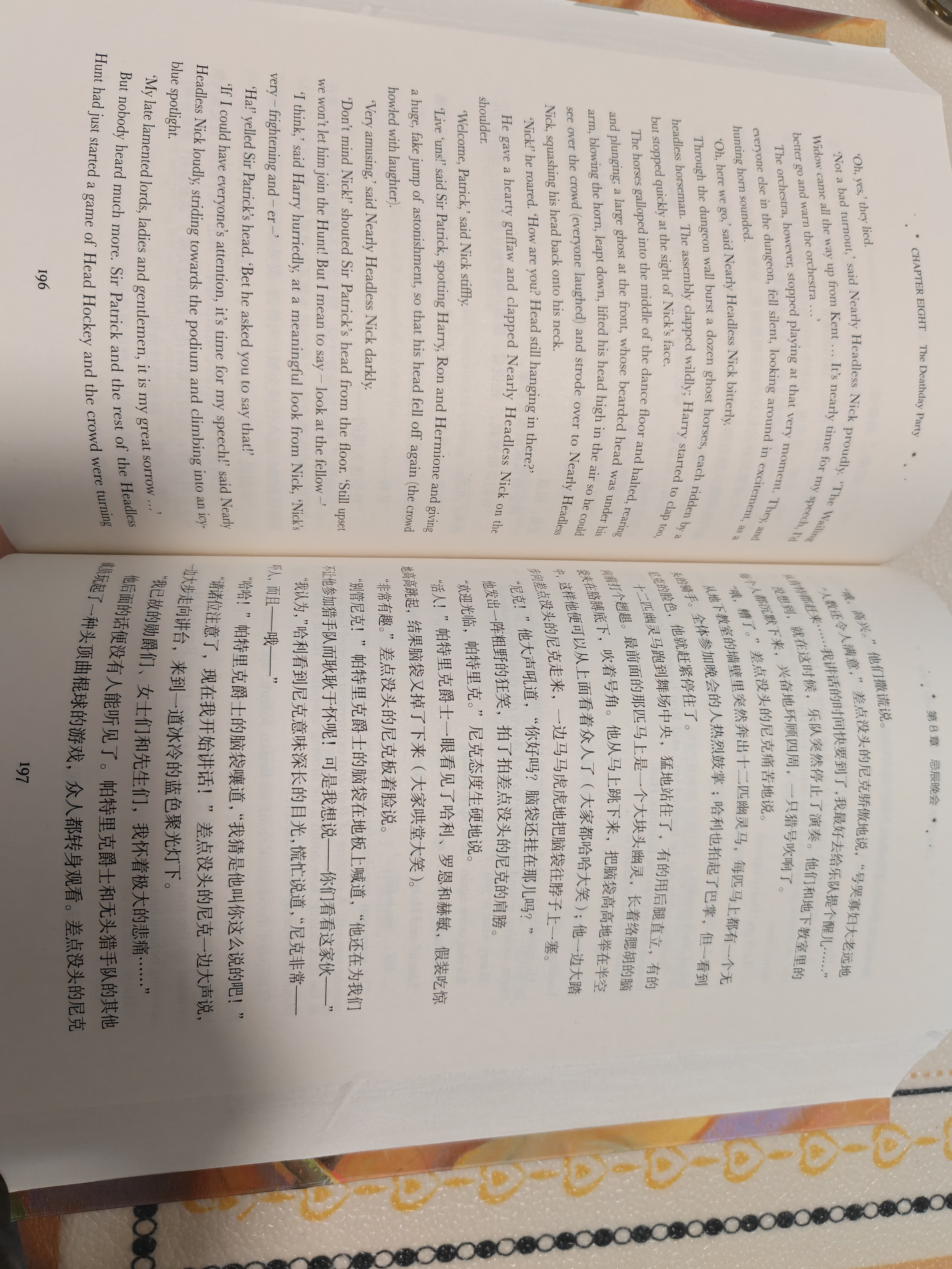 哈利波特与密室 无删减英汉对照 美国版封面七年级推荐 课外阅读 阅读 童书  京东自营 人民文学出版社  黑色星期五  实拍图