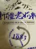 花园新疆老奶粉400g生牛乳配方高钙高蛋白中老年成人学生奶粉营养品 实拍图