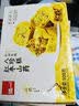 泓一红枣山药八珍糕500g 茯苓糕健康早餐面包粗粮点心零食传统糕点心 实拍图