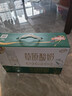 伊利草原酸奶巴氏杀菌原味酸奶230g*10瓶/箱 中秋礼品 礼盒装 5月底产 实拍图