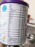 纽太特 特殊医学用途婴儿乳蛋白深度水解配方食品 0-12月适用 450g 实拍图