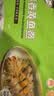 黄小渔宁德黄鱼鲞400g/2条 三去大黄鱼黄花鱼生鲜 海鲜水产烤鱼烧烤食材 实拍图