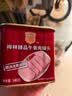 梅林午餐肉罐头经典美味臻品两罐装共680g方便餐上海出行火锅搭档 实拍图