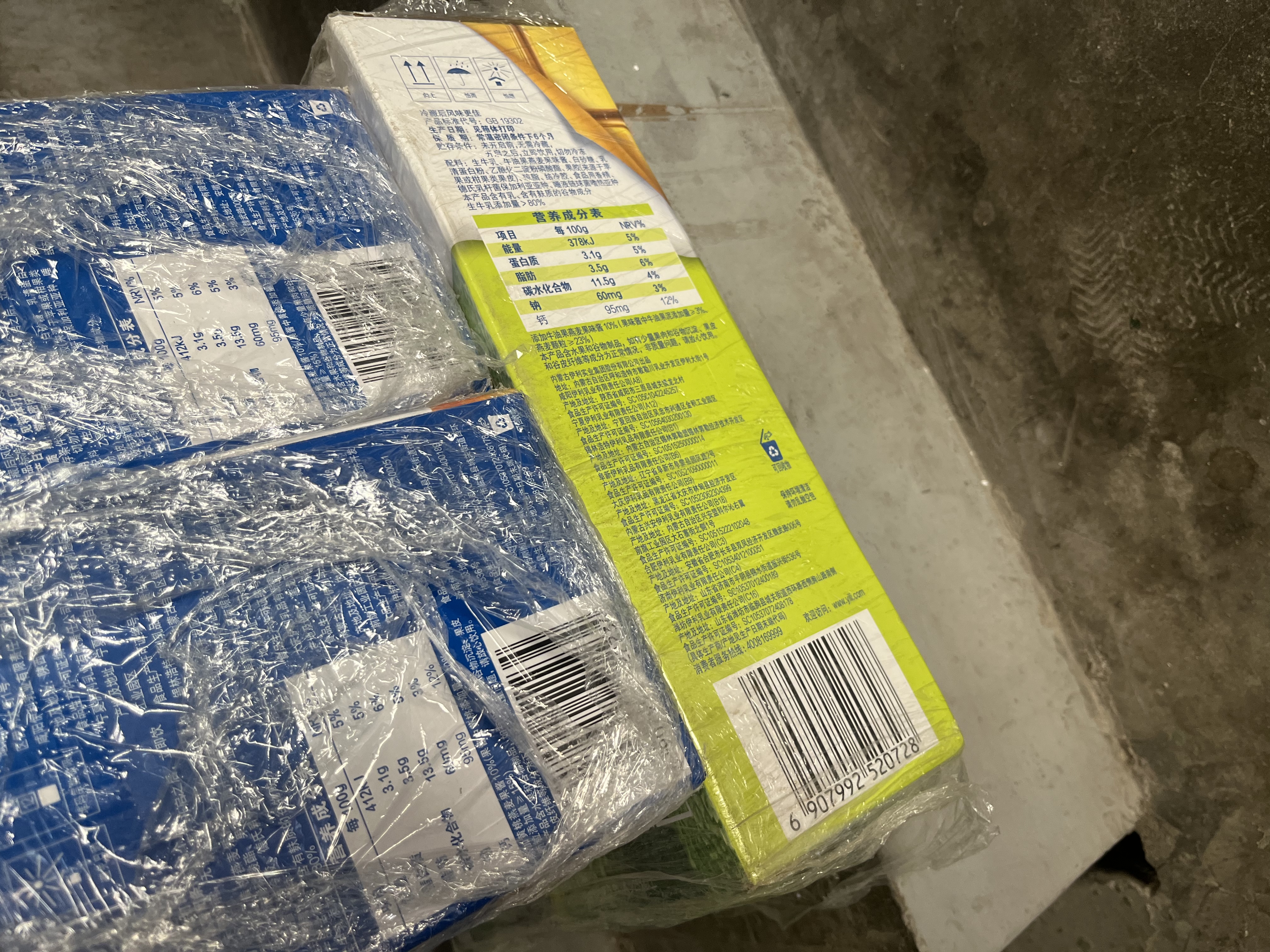 伊利安慕希利乐冠牛油果燕麦酸奶200g*10瓶/箱 中秋礼品 礼盒装 实拍图