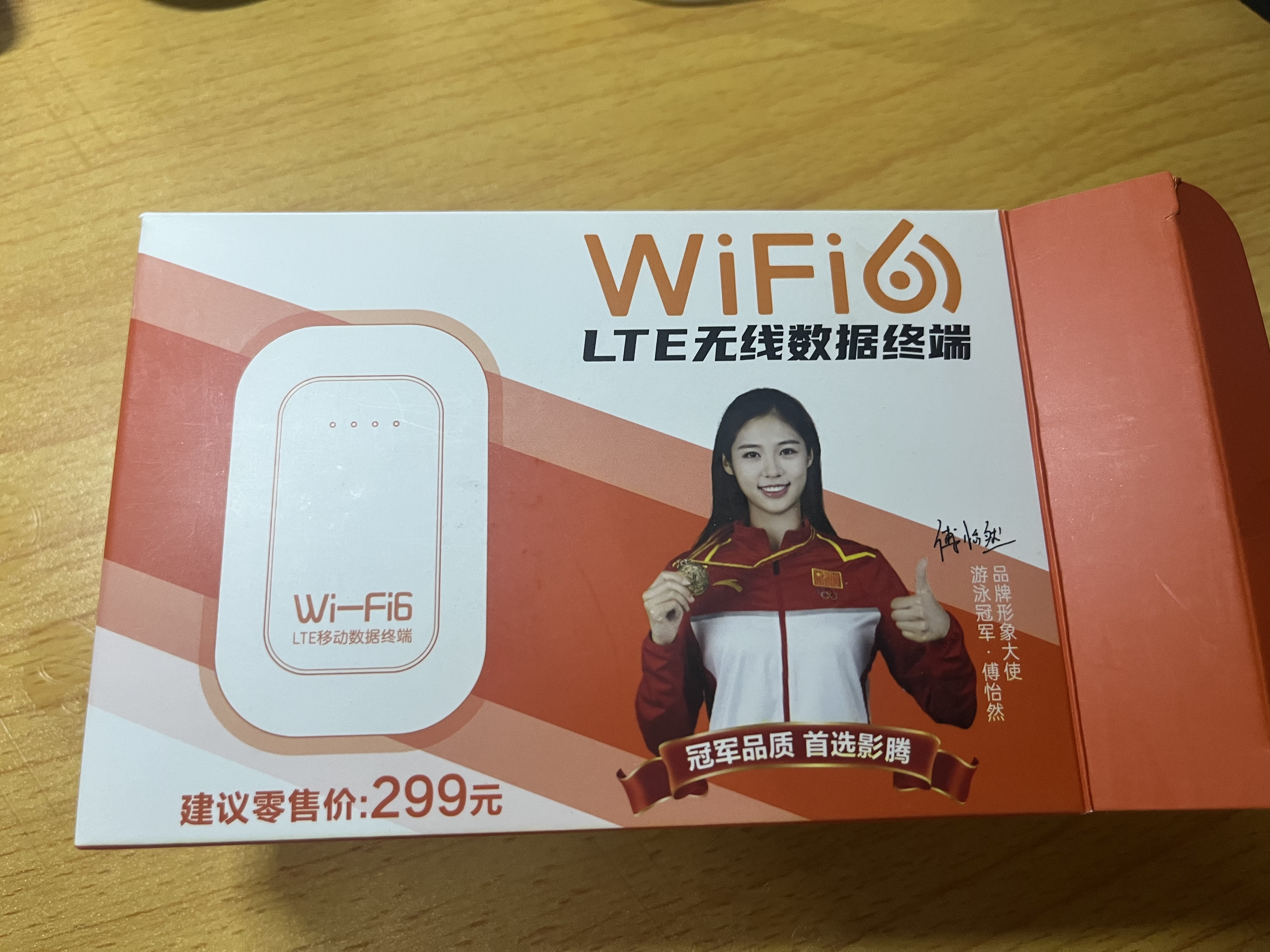 影腾随身wifi多网全国通用无线wi-fi6免插卡无限制大流量卡便携式网卡高速网络可上飞机高铁2026款5GHF 【多网通3000毫安充电款+黑色】*超长续航 实拍图