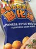 卡乐比（Calbee）泰国进口 章鱼小丸子90g 风味膨化球 休闲解馋小吃零食 实拍图